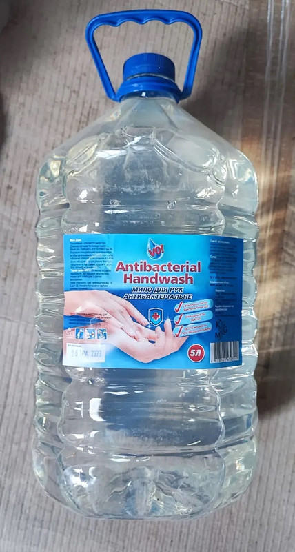 VO! Рідке мило Антибактеріальне 5 л